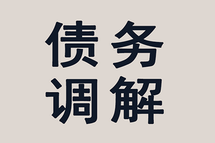 10万民间借贷逾期未还，如何应对？